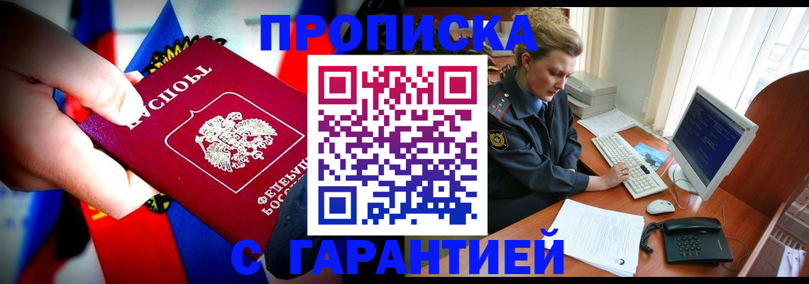 регистрация для дет. сада в Нефтеюганске